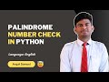 Program to Check if a Number is Palindrome or Not Using While Loop | CodeWithAngel