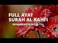 Beautiful Qur'an Recitation Surah Al Kahfi | Ustd. Muammar Hijaz