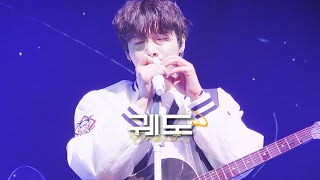 [4K] 241130 원위(ONEWE) - 궤도 (Orbit_) / O! NEW E!volution IV / 용훈 직캠 fancam