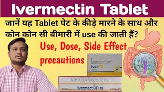 Ivermectin | Ivermectin tablet | Ivecop 12 tablets uses, side effects, dosage in hindi