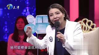 小伙控制欲占有欲太强，赵川直言：女朋友保不了了丨爱情保卫战