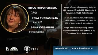 Էռնա Յուզբաշյան /Ելե՛ք/ Erna Yuzbashyan/ Get up!