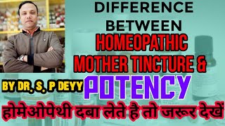 Homeopathic mother tincture vs potency | What is the basic difference