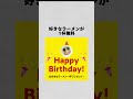 誕生月の最強クーポン！！ クーポン 誕生月クーポン