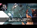 建築業で念願の独立した俺に元上司から電話「案件の予約ドタキャンなｗざまあみろw」俺「え、予約は入ってませんが？」実はｗ【スカッと】【総集編】