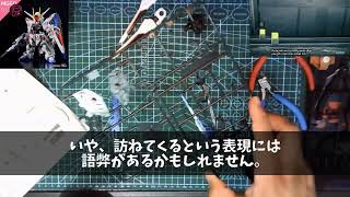 建築業で念願の独立した俺に元上司から電話「案件の予約ドタキャンなｗざまあみろw」俺「え、予約は入ってませんが？」実はｗ【スカッと】【総集編】