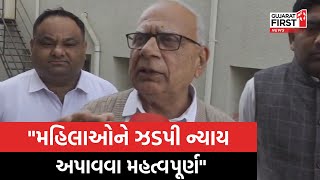 UCC કમિટીની રચનાના નિર્ણયને Kutch માં આવકાર, \