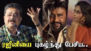 70 வயசில 300 கோடி🔥🔥 !! S.V.Sekar talks about Rajinikanth | Adho Andha Paravai Pola , Amala Paul