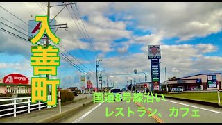 糸魚川への旅 1-2     入善町　国道8号線沿い