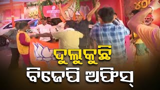 Odisha Election Results 2024 | Celebrations galore at BJP office in Bhubaneswar