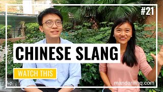 Learn Chinese Slang #21 | “富二代” | Common Slang Words in Mandarin | Intermediate Chinese Conversation