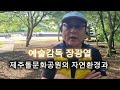 설문대할망 페스티벌 제12기 제주시 sns 시민기자단 송승헌