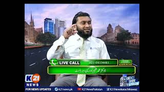 K21 News | Good Morning Karachi with Muhammad Yasir | 15-Dec-2021 | Part 2 | Wednesday