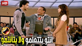 هو كل عيل زانقلي بت في مدرج يقولي مأنتمين يا ولاد الكلب 🤣😂| هتموت ضحك من مرجان لما راح الجامعة