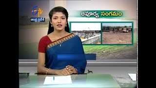 ETV-EENADU Special Story On Pattiseema Project