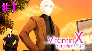 【VitaminX】オネェさんが教師になって恋します！？【Evolution Plus】#1