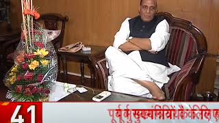 Rajnath Singh to vacate bungalow allotted to him as former chief minister