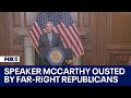 Fallout continues after Speaker McCarthy ousted by far-right Republicans