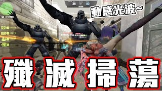 【CSO】殲滅掃蕩全圖！懷舊MG3輕鬆挑戰戰神之章卡曼契！｜沁欸CSO日常#3