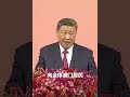 习近平主席出席澳门特别行政区政府欢迎晚宴并发表重要讲话。｜彭丽媛夫人　国泰民安　繁荣昌盛　欣欣向荣　 shorts china