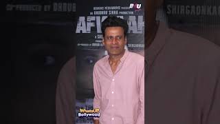 Manoj Bajpayee \u0026 Sudhir Mishra at the Special Screening Of Film AFWAAH #shorts