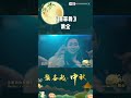 三会场联动云跳海草舞？这样的中秋夜太难忘了吧！丨cctv春晚