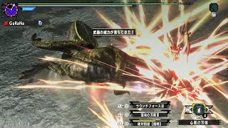 【MHXX】Khezu Sword \u0026 Shield