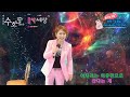 수호나 아녜스 72회라이브 방송