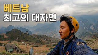 [82] 최남단에서 4000km 달려서 최북단 베트남에서 가장 아름다운 대자연 찾기 - 세계여행 🇻🇳