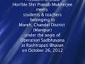 President of India meets students of Moreh Manipur part 1