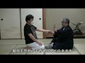 合気柔術チャンネル　技術・理合 031　靭帯とは何か　岡本眞　 aiki makoto okamoto