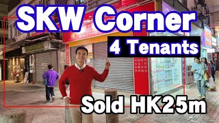 4 tenants in Shau Kei Wan sold HK$25m!