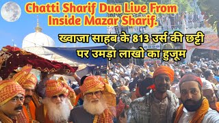 Chatti Sharif Live Ajmer Sharif Urs 813 | Chatti Ki Dua Mazar Sharif Ke Andar Se Live Jaha Gasht