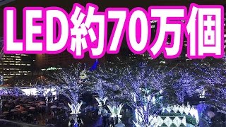 光の街 博多2016 博多駅 JR博多シティクリスマスイルミネーション点灯式