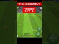 ネイマール　三笘薫 南野　久保建英　伊東純也　遠藤航　ネイマール イーフト　海外翻訳　2ch　highlights　日本代表　ブライトン プレミアリーグ サッカー日本代表 efootball