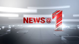 News@1PM| ഒരുമണി വാർത്ത വിശദമായി | 18 June 2025