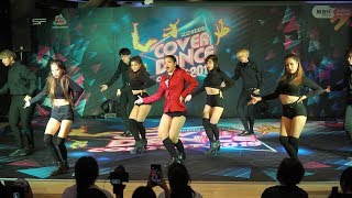 190517 Valentia cover CHUNG HA - Gotta Go (벌써 12시) @ MBK Cover Dance 2019 (Audition)