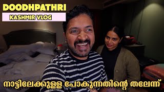 Dhoodhpathri vlog - Leaving to Kerala