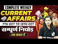 Weekly Current Affairs 2024 | 7th to 13th Oct Current Affairs | Current Affairs 2024 | By Krati Mam