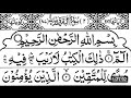 Surah Al -Baqarah Full (surah Baqarah) by Qari Javed official