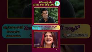 నేను ట్యూన్స్ కాపీ చేసేరకం కాదు  దేవిశ్రీ ప్రసాద్ #tolywoodindustry #pushpa2 #devisriprasad