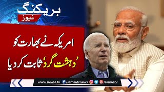 US Exposes India’s real face | Breaking News | SAMAA TV