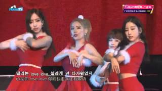 151219 T-ARA(티아라) - Love Game(사랑놀이) @ Guangzhou Concert