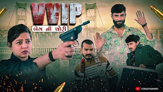 VVIP બેગ ની ચોરી | New Comedy Video | Crazy Gando