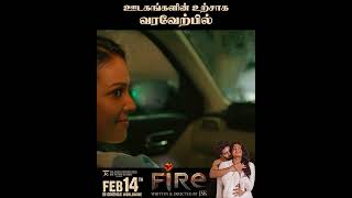 Fire Movie Promo 04 | Balaji Murugadoss | Chandini | Rachitha | Sakshi Agarwal | Gayathri Shan | JSK