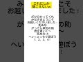 これにしか聞こえないww 空耳