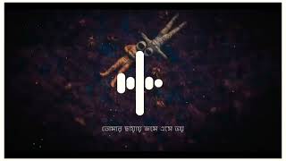 Oniket Prantor (Lofi Remix) | Lyrics Video | তবু এই দেয়ালের শরীরে ❤️🥀 |Artcell | Mashuq Haque 🖤