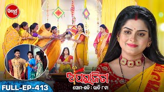 APARAJITA ଅପରାଜିତା -Full EP -413- Mega Serial - Raj Rajesh, Subhashree,KK,Priya - Sidharrth TV