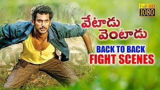 Vetadu Ventadu Movie Back To Back Fight Scenes || Vishal, Trisha Krishnan || Samar