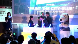 MetLife LED Harbour Signage Launch Event